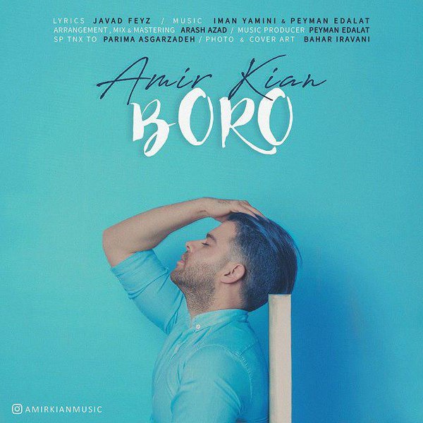 دانلود آهنگ برو